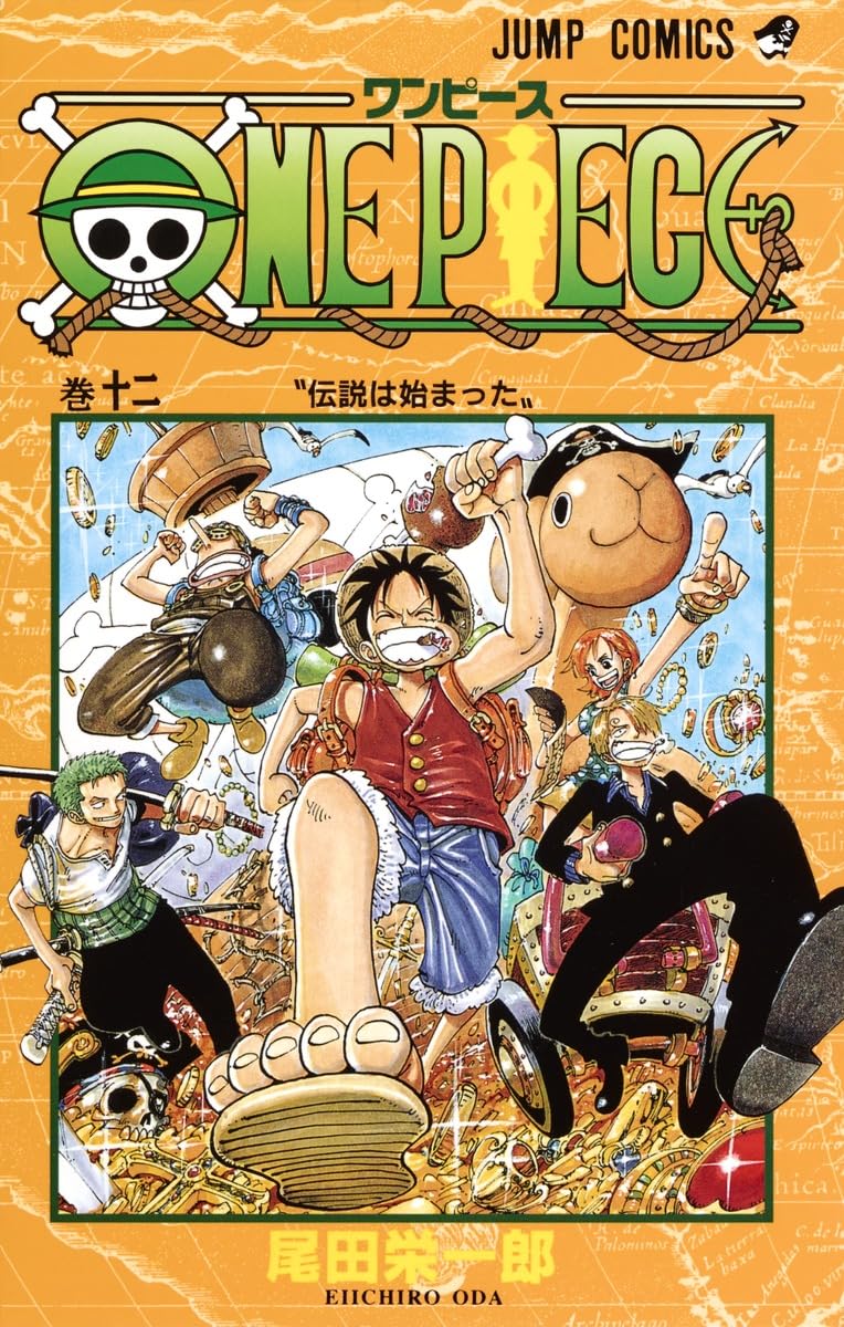 ONE PIECE ワンピース　全巻 + 関連本12冊 717JL+zIZsL.jpg